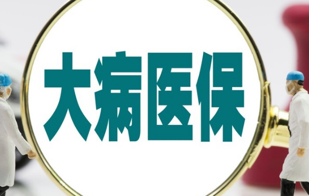 智云医保卡怎么取现到手机？官方平台24小时在线操作