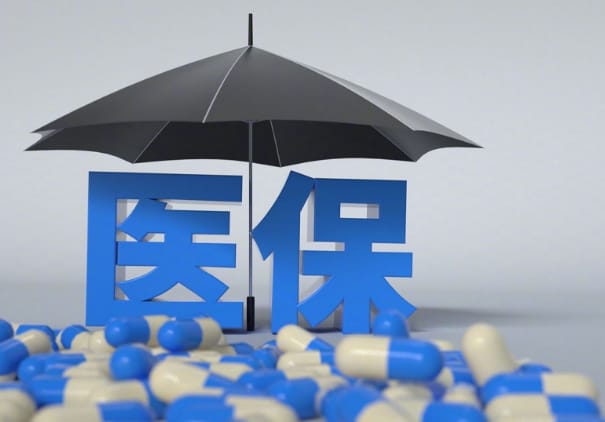 智云石家庄医保卡到期怎么办？更换医保卡办理全流程