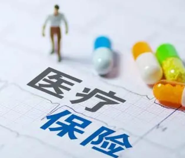智云搞清楚！更换新的医保卡要去哪个银行