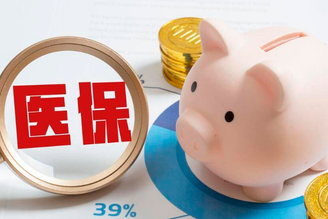 智云24小时医保套现微信操作，这几点你必须清楚