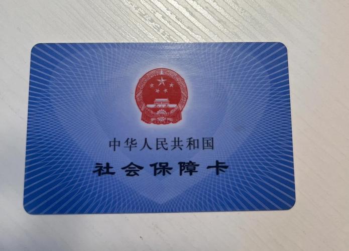 智云职工医保提取套现中介：隐藏的风险与应对